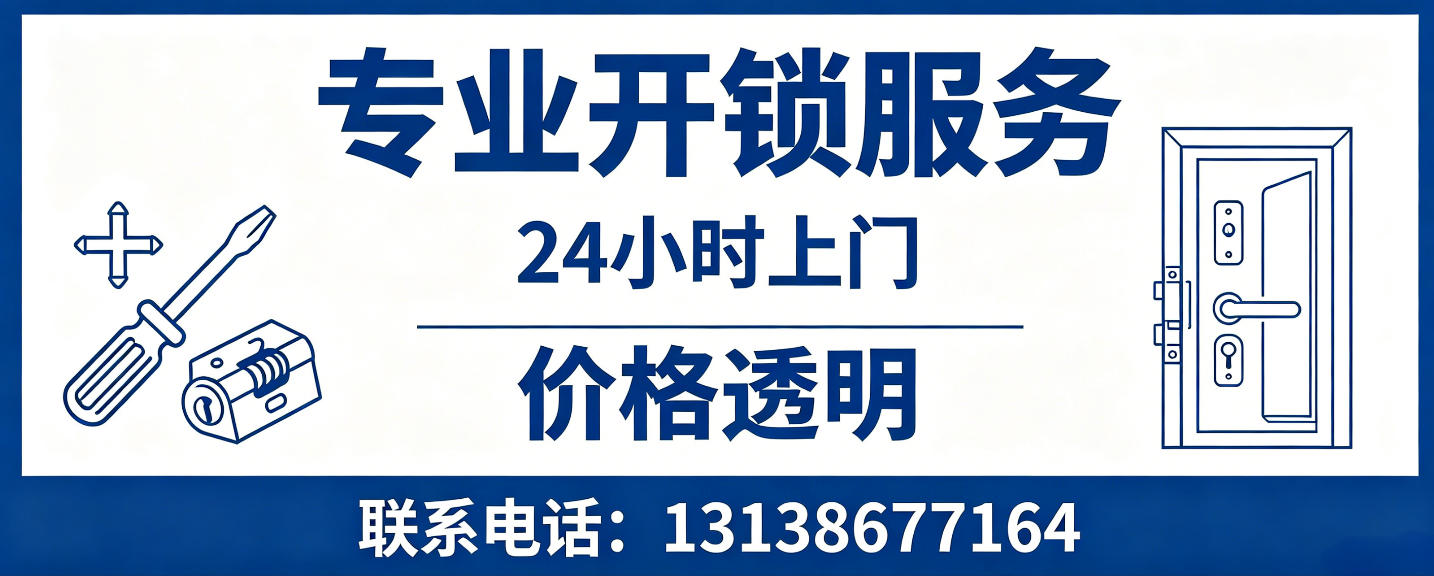 射洪 配汽车芯片钥匙｜车钥匙全丢匹配、汽车遥控配制上门服务